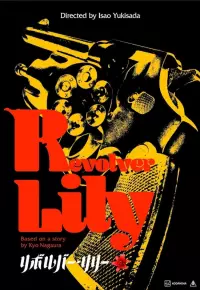 دانلود فیلم هفت تیر کش Revolver Lily 2023 زیرنویس فارسی چسبیده