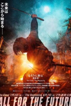 دانلود فیلم شمشیرزن دوره گرد بخش آخر قسمت ۱ – پایان Rurouni Kenshin Final Chapter Part I – The Final 2021 زیرنویس فارسی چسبیده