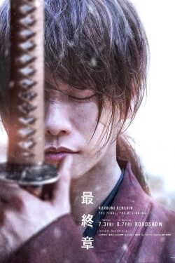 دانلود فیلم شمشیرزن دوره گرد بخش آخر قسمت ۲ – آغاز	 Rurouni Kenshin Final Chapter Part II – The Beginning 2021 زیرنویس فارسی چسبیده