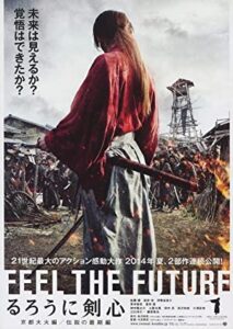 فیلم  شمشیرزن دوره گرد افسانه به پایان می رسد 2014 Rurouni Kenshin: The Legend Ends زیرنویس فارسی چسبیده