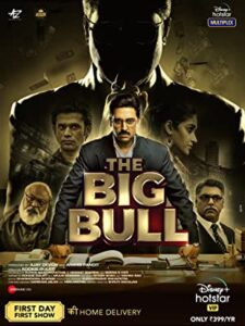 فیلم  گاو بزرگ 2021 The Big Bull