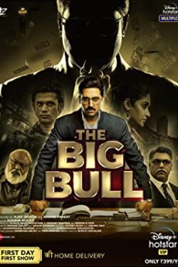 دانلود فیلم گاو بزرگ The Big Bull 2021 زیرنویس فارسی چسبیده