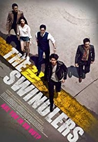 فیلم  کلاه بردار 2017 The Swindlers زیرنویس فارسی چسبیده