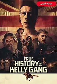 فیلم  ماجرای باند کلی 2019 True History of the Kelly Gang دوبله فارسی
