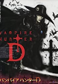 انیمیشن  دی شکارچی خونآشام-تشنه خون 2000 Vampire Hunter D: Bloodlust زیرنویس فارسی چسبیده