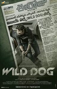 فیلم  سگ وحشی 2021 Wild Dog زیرنویس فارسی چسبیده