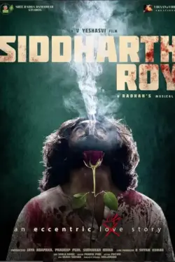 فیلم هندی سیدارت روی Siddharth Roy 2024 زیرنویس فارسی چسبیده