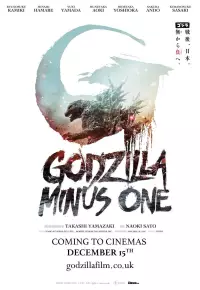 فیلم  گودزیلا منهای یک 2023 Godzilla Minus One دوبله فارسی