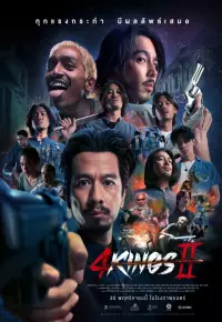 فیلم  چهار شاه 2 2023 4 Kings 2 زیرنویس فارسی چسبیده