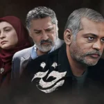 https://naabmovies.ir/article/%d8%a8%d8%b1%d8%b1%d8%b3%db%8c-%da%a9%d8%a7%d9%85%d9%84-%d8%b3%d8%b1%db%8c%d8%a7%d9%84-%d8%b1%d8%ae%d9%86%d9%87/