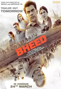 فیلم  بهید 2023 Bheed دوبله فارسی