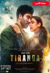 دانلود فیلم نام کد: تیرانگا Code Name: Tiranga 2022 دوبله فارسی