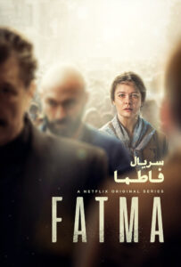 سریال  فاطما 2021 Fatma