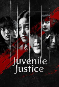 سریال  عدالت نوجوانان 2022 Juvenile Justice