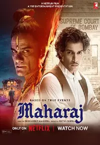 فیلم  ماهاراج 2024 Maharaj زیرنویس فارسی چسبیده