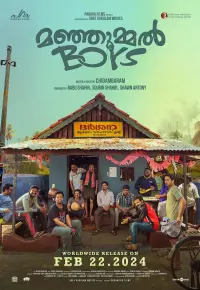 فیلم  پسران مانجومل 2024 Manjummel Boys دوبله فارسی