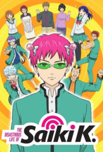 انیمیشن  زندگی فاجعه بار سایکی کوسو 2016 The Disastrous Life of Saiki K. زیرنویس فارسی چسبیده