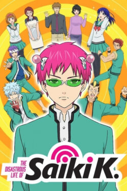 دانلود انیمه سریالی زندگی فاجعه بار سایکی کوسو The Disastrous Life of Saiki K. 2016 زیرنویس فارسی چسبیده