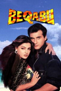 فیلم  راز عشق 1996 Beqabu دوبله فارسی