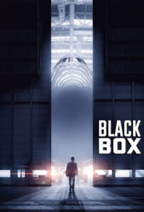 فیلم  جعبه سیاه 2021 Black Box زیرنویس فارسی چسبیده