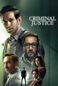 سریال  عدالت جنایی 2019 Criminal Justice