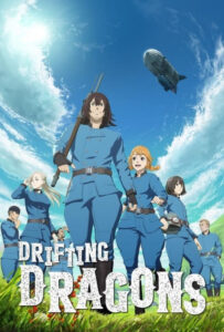 انیمیشن  شکارچیان اژدها 2020 Drifting Dragons