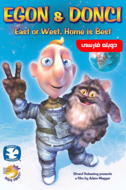 دانلود انیمیشن آگون و دونچی Egon & Dönci 2007 دوبله فارسی