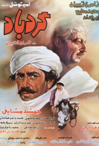 فیلم  گردباد