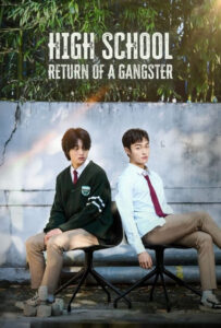 سریال  بازگشت یک گانگستر به دبیرستان 2024 High School Return of a Gangster زیرنویس فارسی چسبیده