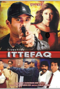 فیلم  اتفاق 2001 Ittefaq دوبله فارسی