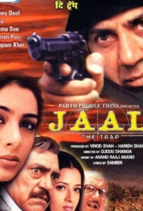 فیلم  فرار از تله 2003 Jaal The Trap دوبله فارسی