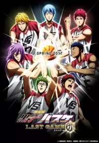 دانلود انیمه آخرین بازی بسکتبال کوروکوس Kurokos Basketball Last Game 2017 زیرنویس فارسی چسبیده