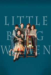 دانلود فیلم  زنان بزرگ کوچک 2020 Little Big Women دوبله فارسی