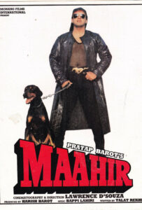 فیلم  ماهیر 1996 Maahir دوبله فارسی