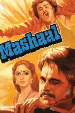 دانلود فیلم مشعل Mashaal 1984 دوبله فارسی