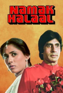 فیلم  نمک حلال 1982 Namak Halaa دوبله فارسی