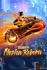 انیمیشن  خدایان جدید: تولد دوباره نژا 2021 New Gods: Nezha Reborn زیرنویس فارسی چسبیده