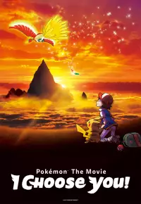 انیمیشن  پوکمون تو را انتخاب می کنم 2017 Pokemon the Movie I Choose You زیرنویس فارسی چسبیده