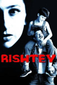 فیلم  محبت 2002 Rishtey دوبله فارسی