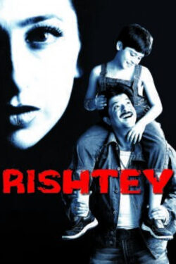 دانلود فیلم محبت Rishtey 2002 دوبله فارسی