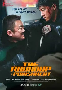 فیلم  قانون شکنان مجازات 2024 The Roundup Punishment دوبله فارسی