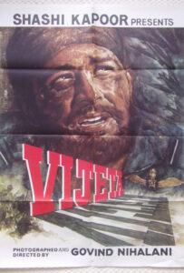 فیلم  ویجتا 1982 Vijeta دوبله فارسی