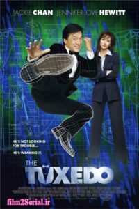 فیلم  تاکسیدو 2002 The Tuxedo دوبله فارسی