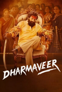 فیلم  دهارماویر 2022 Dharmaveer زیرنویس فارسی چسبیده