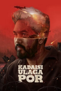 فیلم  آخرین جنگ جهان 2024 Kadaisi Ulaga Por دوبله فارسی