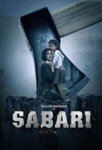 فیلم  ساباری 2024 Sabari دوبله فارسی