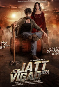 فیلم  تغییر اساسی 2024 Je Jatt Vigarh Gya دوبله فارسی