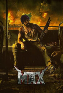 فیلم  مکس 2024 MAX دوبله فارسی