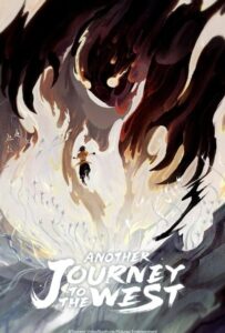 انیمیشن  سفر دیگر به غرب 2024 Another Journey to the West زیرنویس فارسی چسبیده