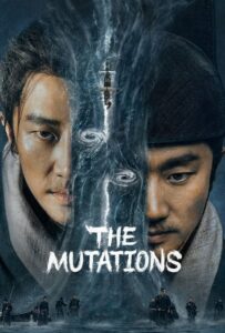 سریال  جهش 2023 The Mutations زیرنویس فارسی چسبیده